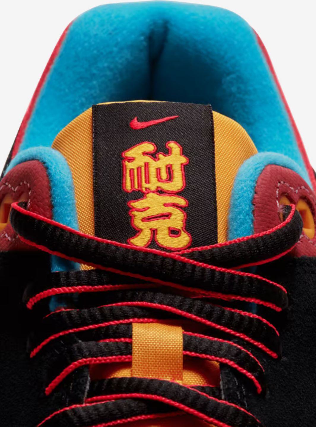 Nike Air Max 1 Chinatown New York (2020)