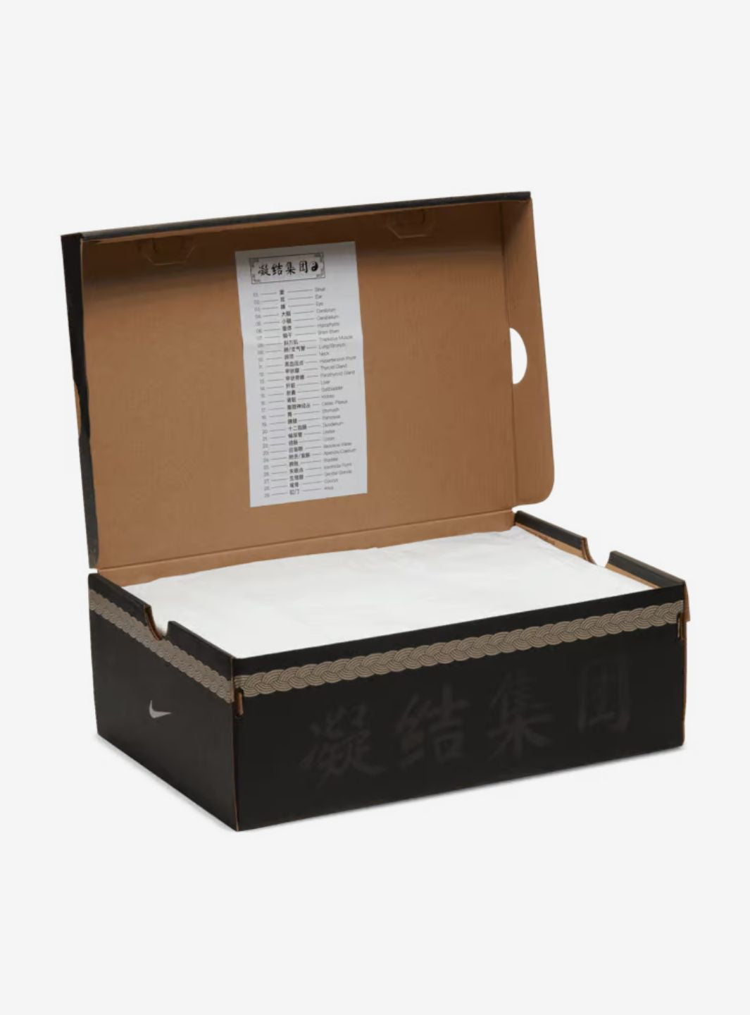 Nike Air Max 1 CLOT Kiss of Death CHA