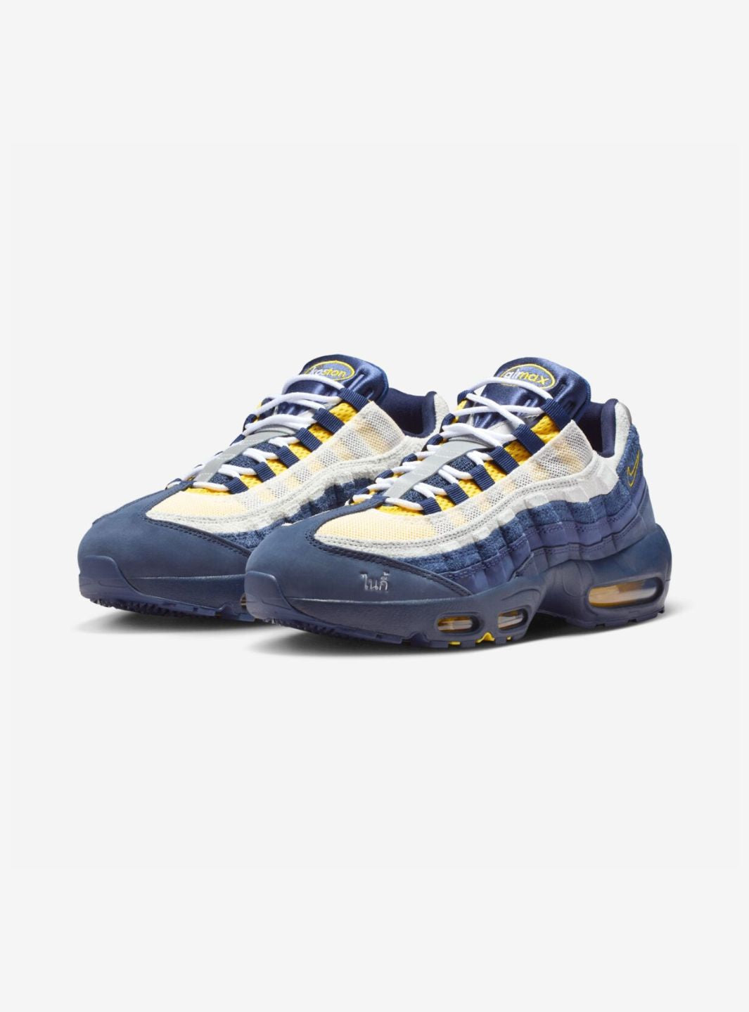 Nike Air Max 95 SB Eric Koston Obsidian Speed Yellow