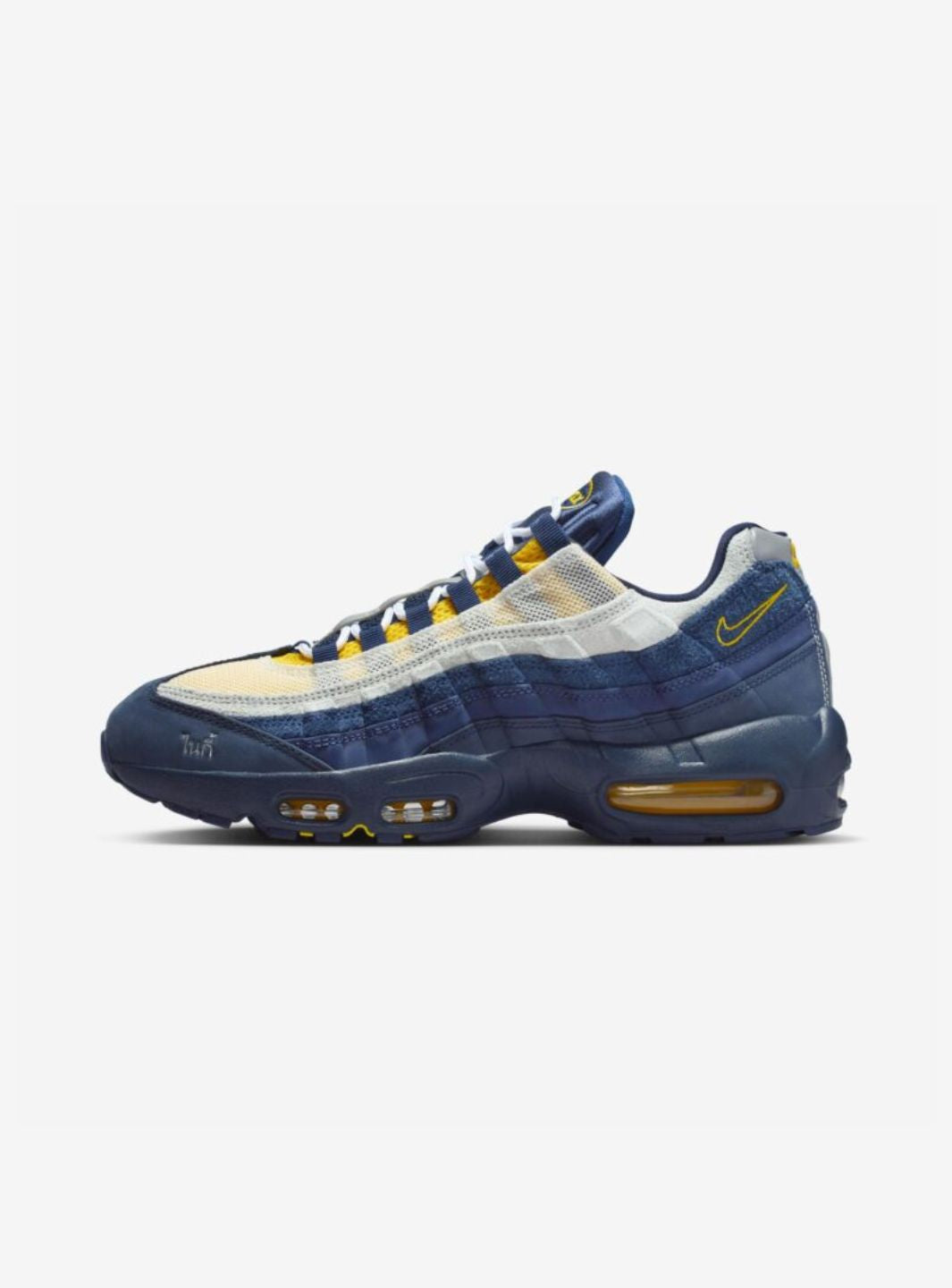 Nike Air Max 95 SB Eric Koston Obsidian Speed Yellow
