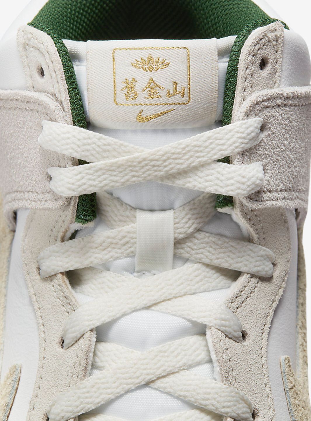 Nike Dunk High Premium San Francisco Chinatown Gold Mountain