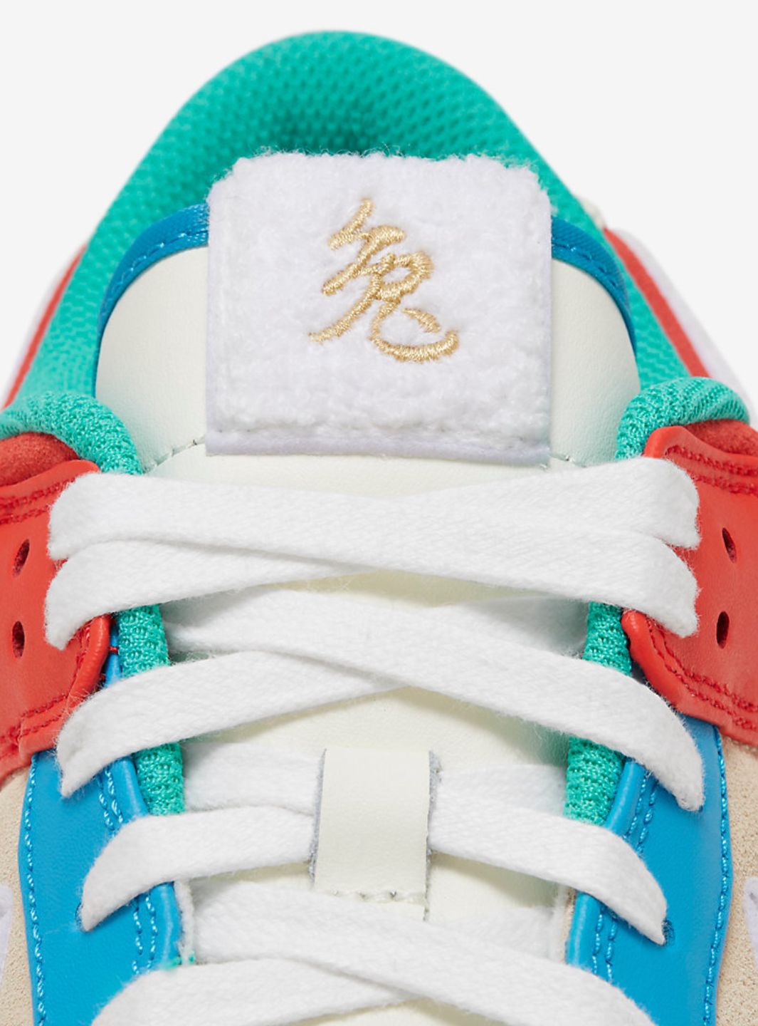 Nike Dunk Low Retro PRM Year of the Rabbit Blue Orange Cream