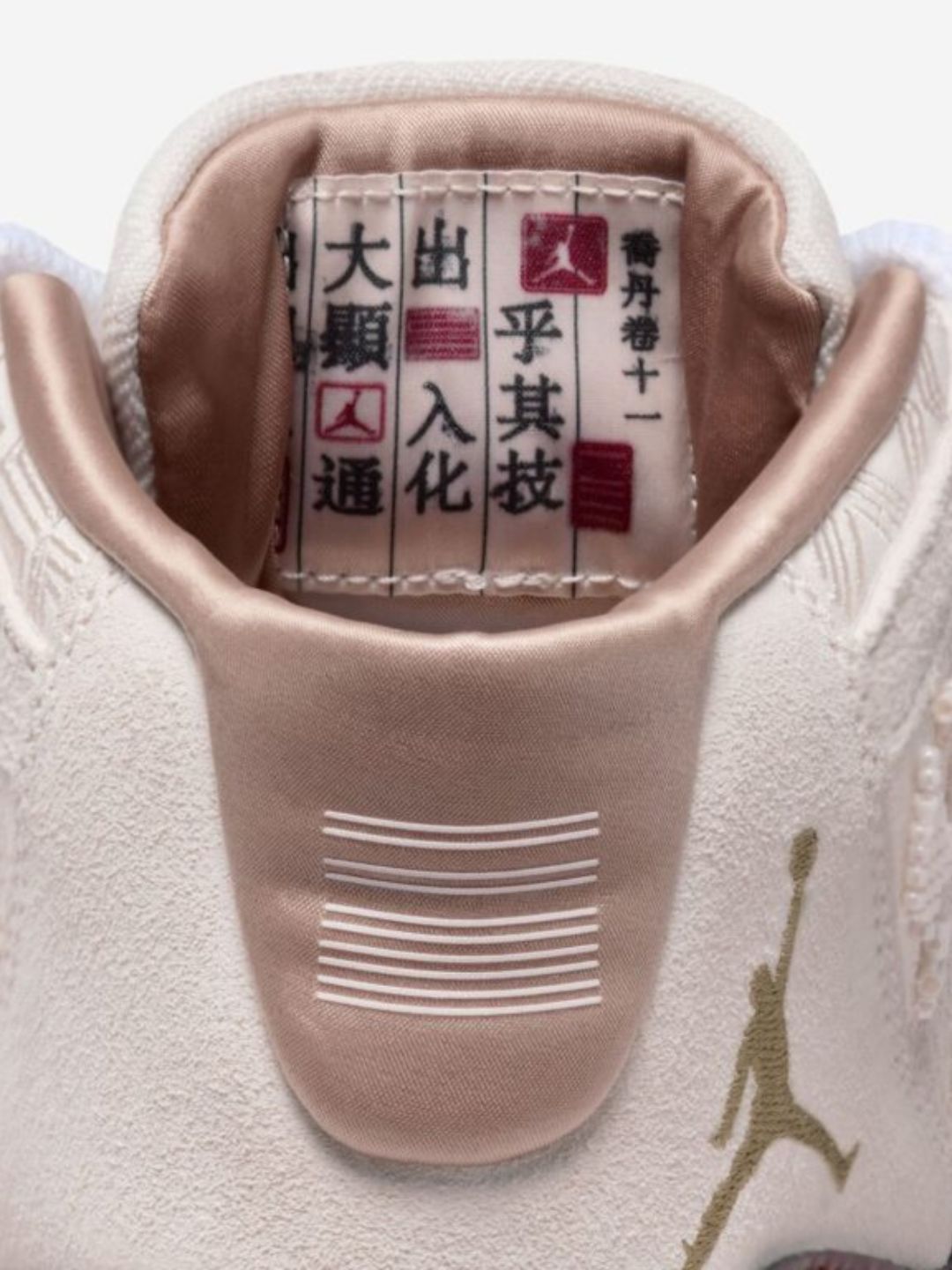 Air Jordan 11 Retro China