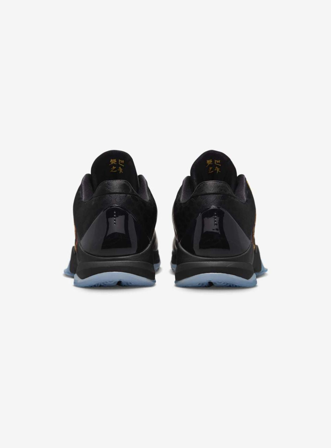 Nike Kobe 5 Protro Year of the Mamba Eggplant