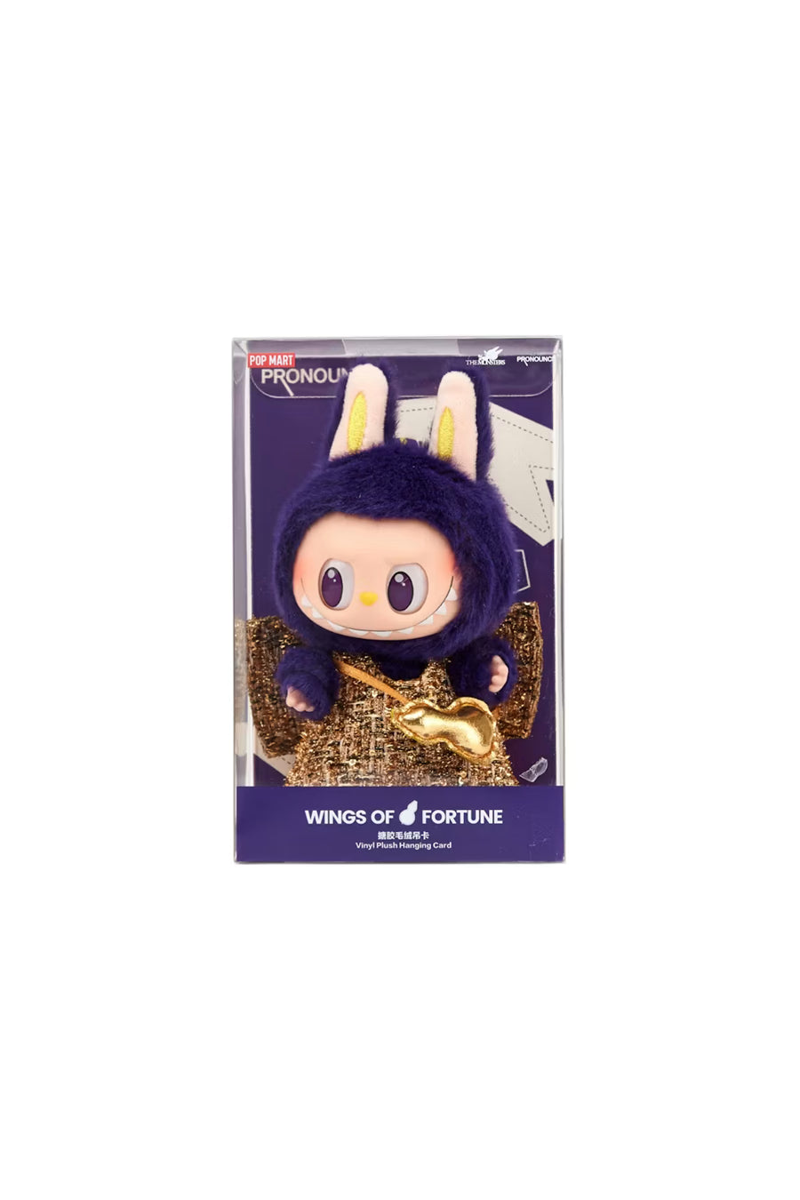 Pop Mart Labubu x Pronounce Wings of Fortune Vinyl Plush Hanging Card