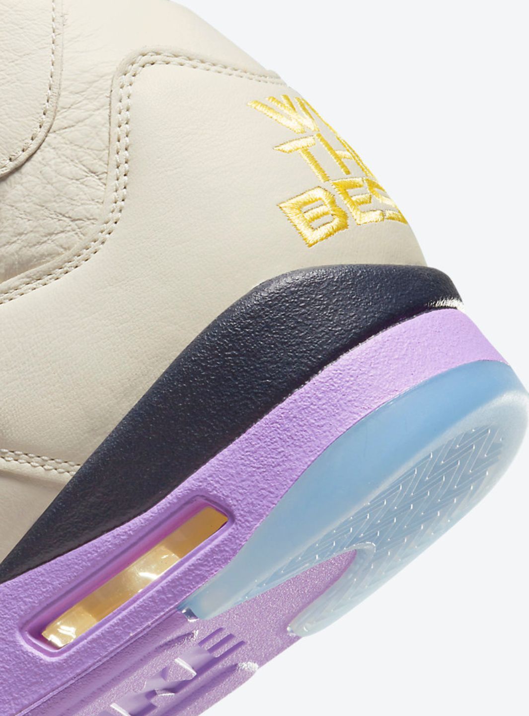 Air Jordan 5 Retro DJ Khaled We The Best Sail