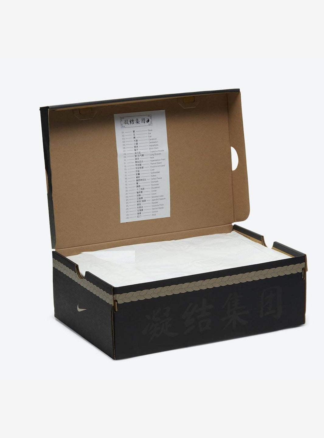 Nike Air Max 1 CLOT Kiss of Death (2021)