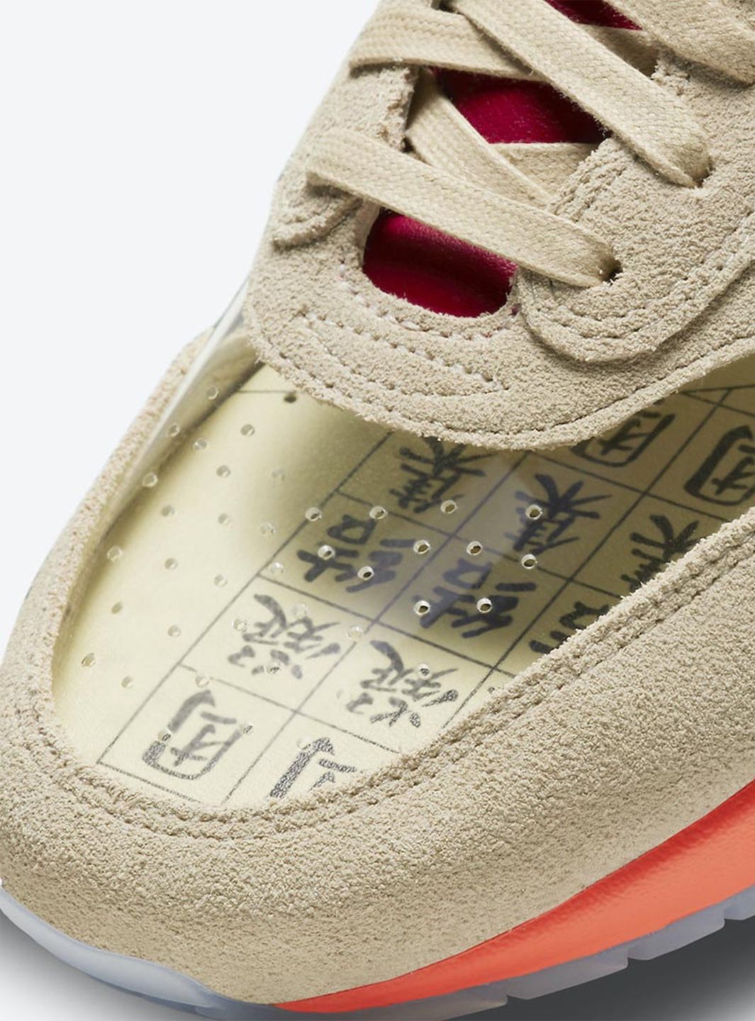 Nike Air Max 1 CLOT Kiss of Death (2021)