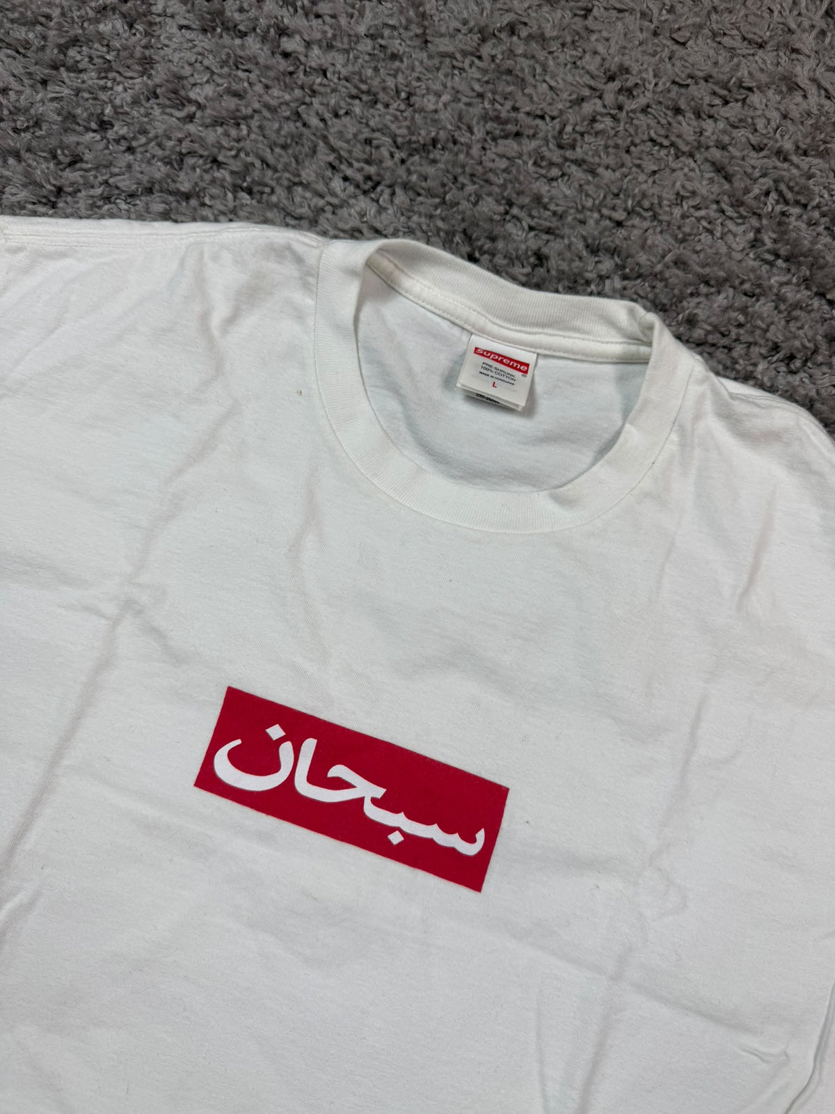 Supreme Arabic White Tee L - Usata
