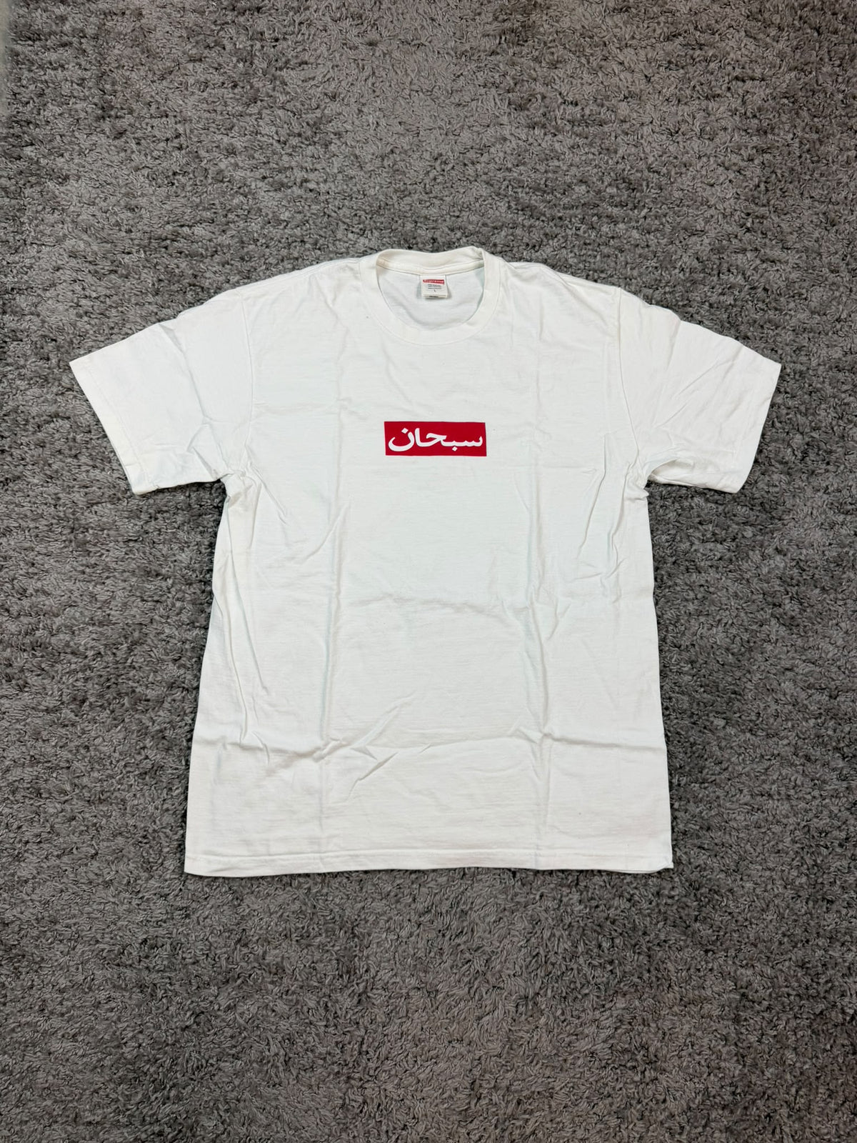 Supreme Arabic White Tee L - Usata