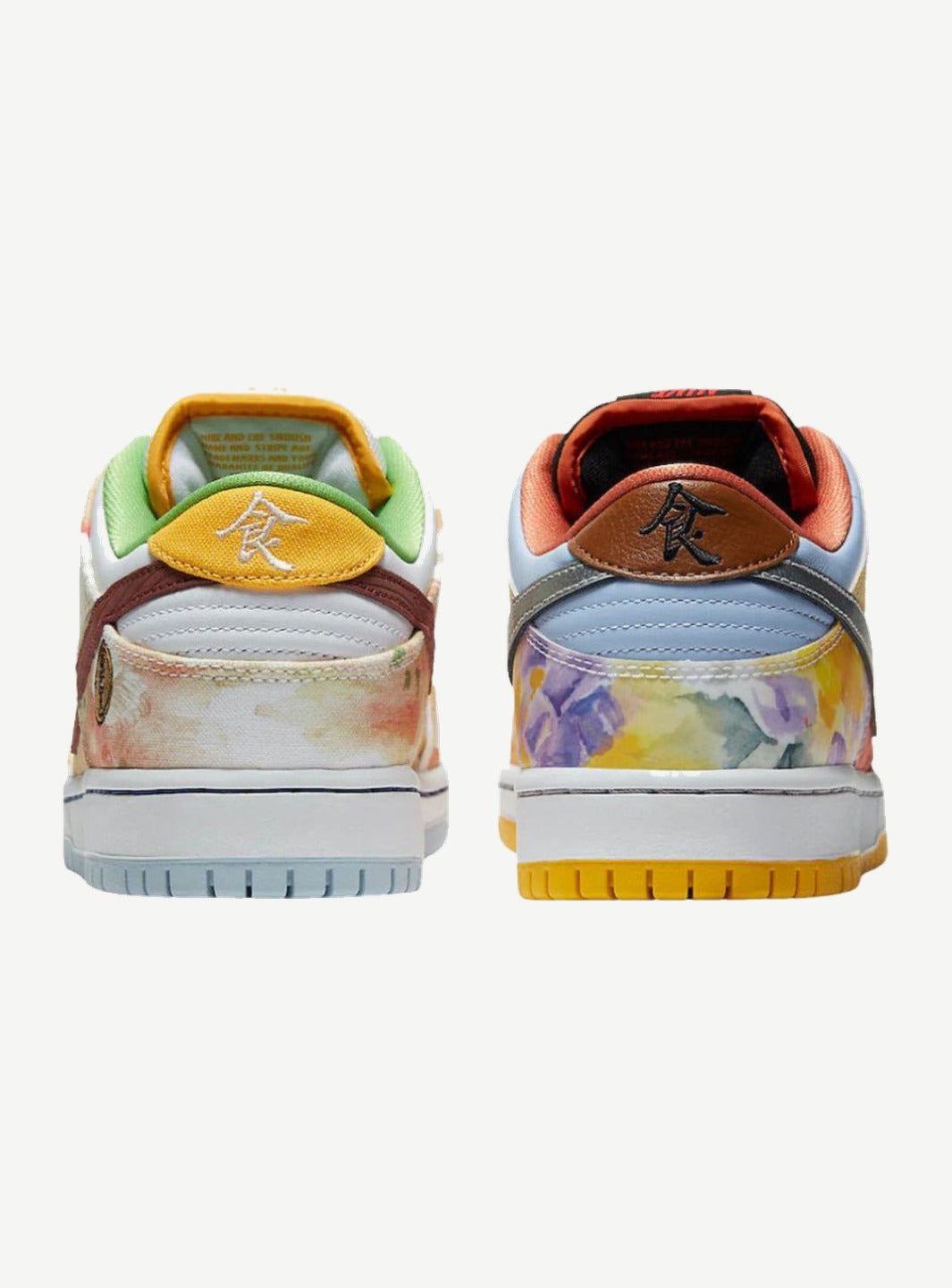 Nike SB Dunk Low Street Hawker (2021)