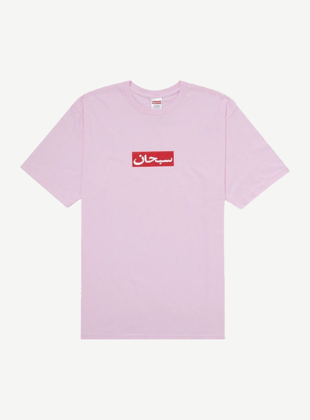 Supreme Arabic Box Logo Tee Light Pink