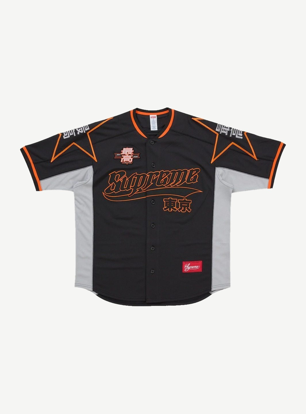 Supreme Stars Baseball Jersey Black