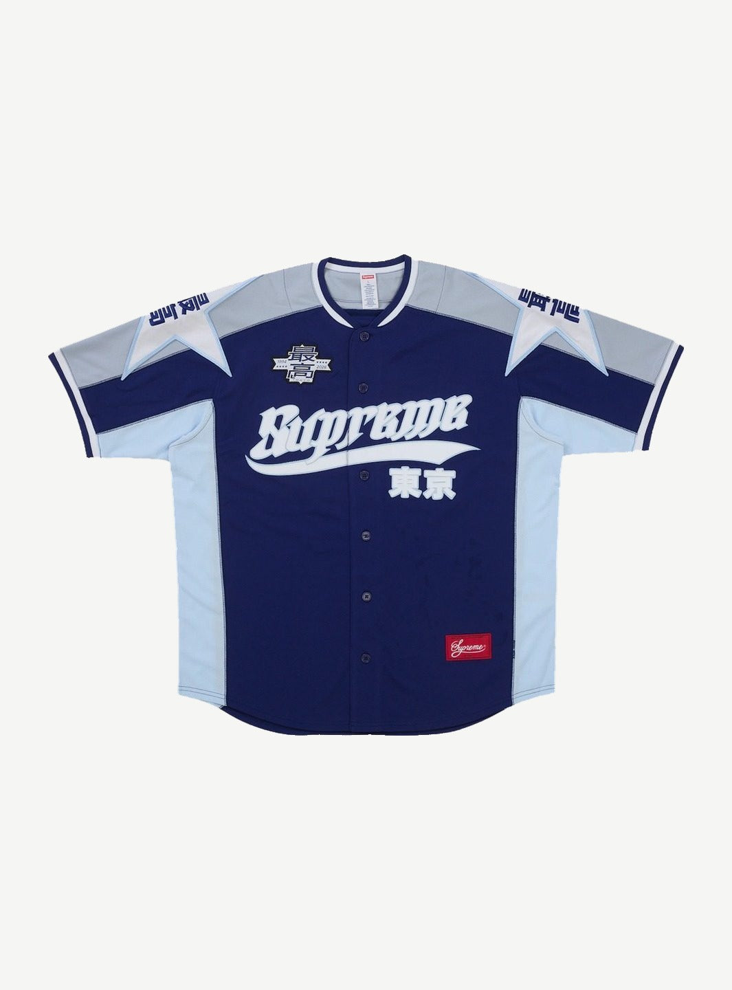 Supreme Stars Baseball Jersey Navy