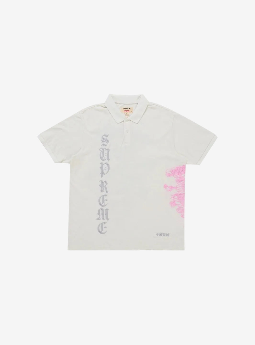 Supreme The Great China Wall Dragon Polo White
